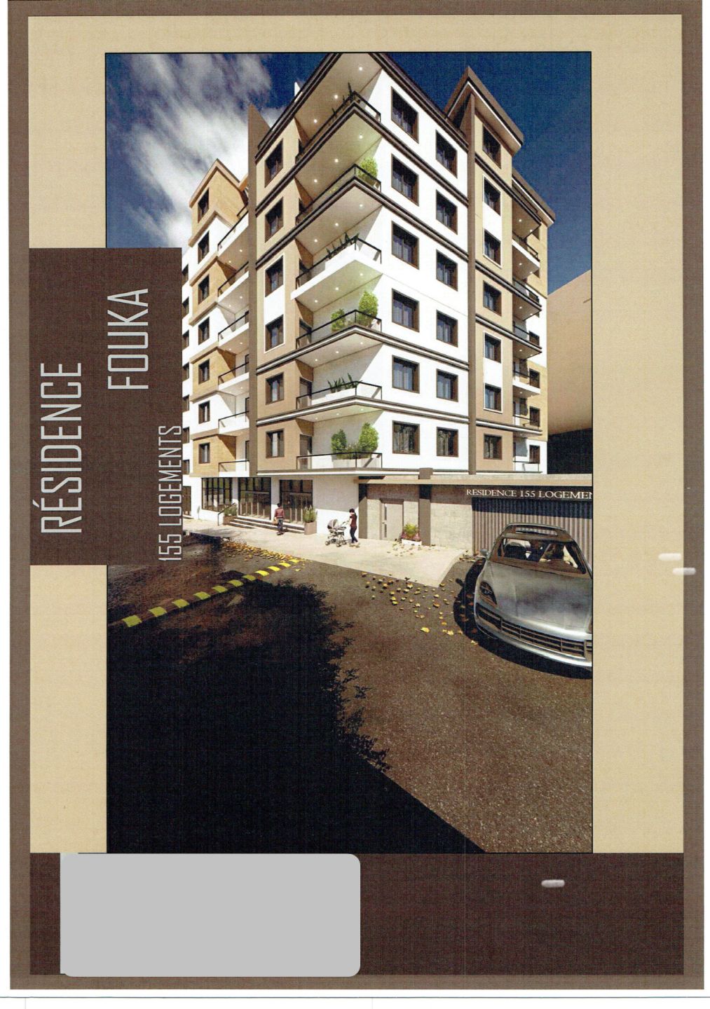 vend terrain pour investissement — Terrain à فوكة (photo 2)