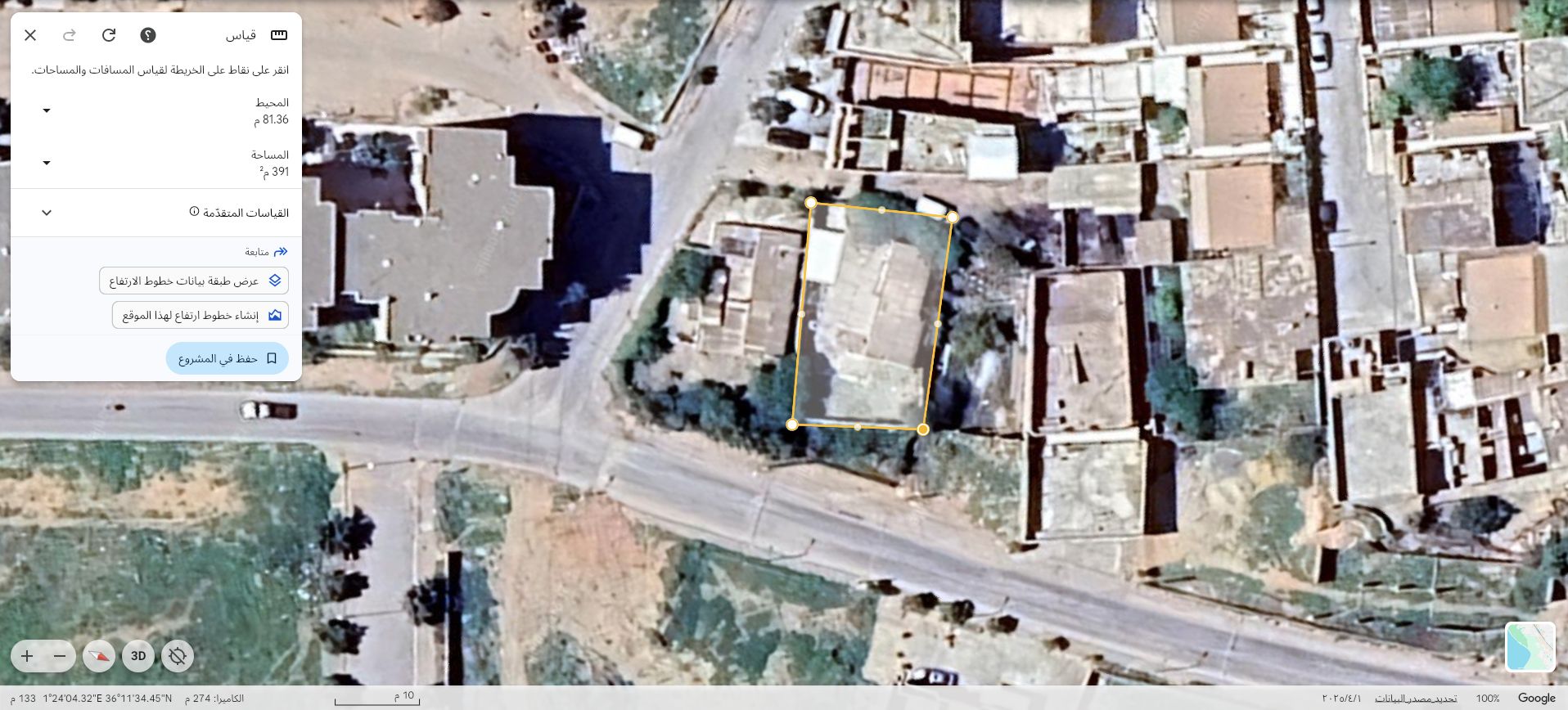 Immobilier à vendre à Oum Drou - Wilaya de Chlef — Maison à أم الدروع