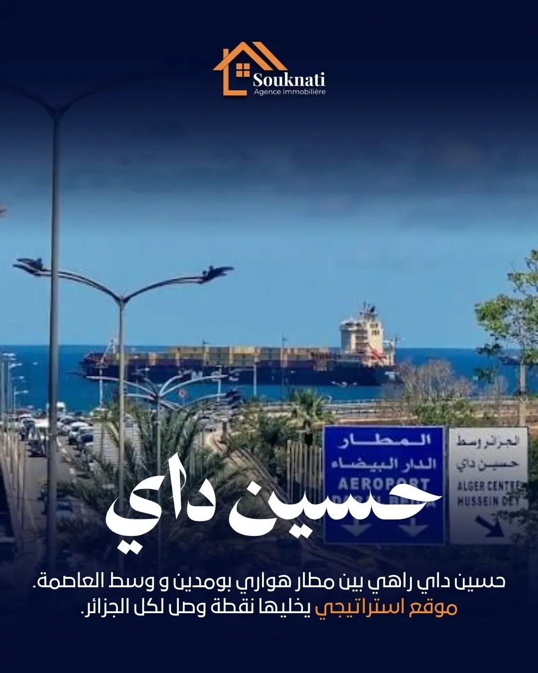 Promotion immobilière Résidence ALTESSE — Promotion immobilière à حسين داي