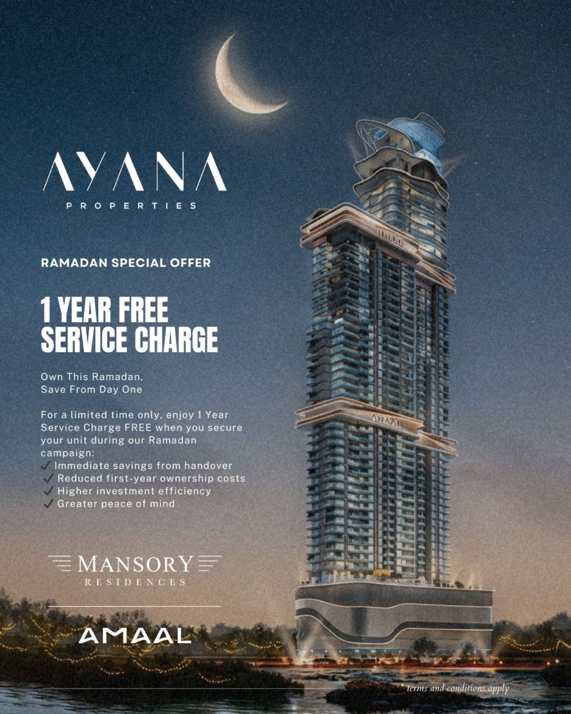 Promotion immobilière عقارات دبي مشروع أمال المنصوري فى قلب عاصمة الأعمال دبي — Promotion immobilière à براقي (photo 2)