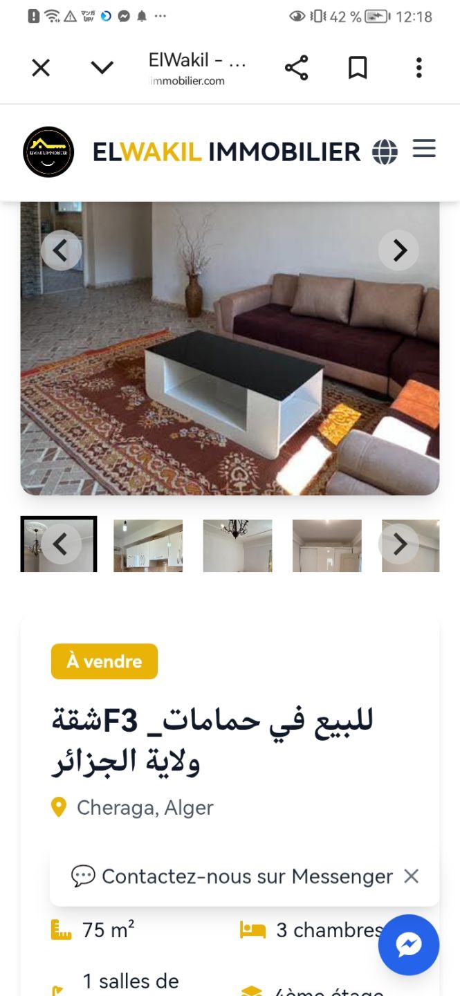 شقة F3 وسط المدينة — Appartement à الشراقة (photo 2)