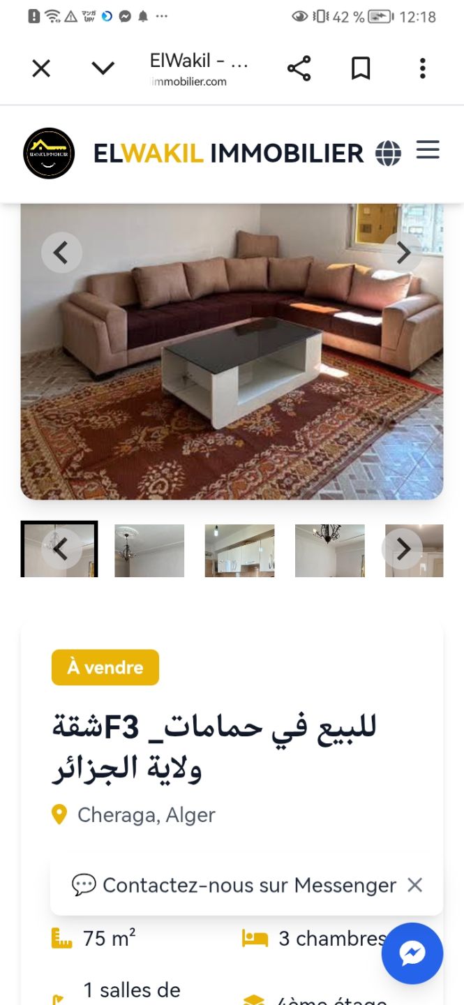 شقة F3 وسط المدينة — Appartement à الشراقة (photo 3)