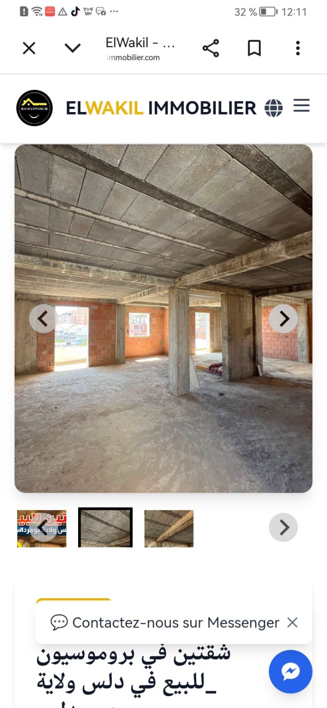 شقتين للبيع في دلس ولاية بومرداس — Appartement à دلس (photo 2)