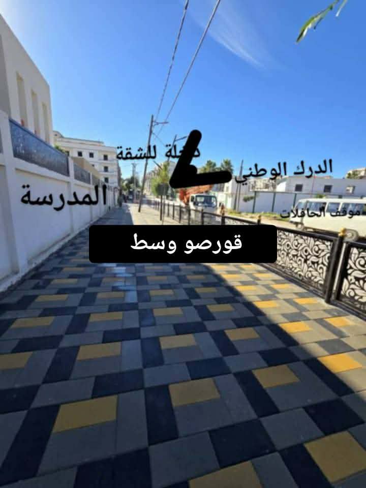 شقة للبيع أف3 قورصو ولاية بومرداس — Appartement à قورصو (photo 2)
