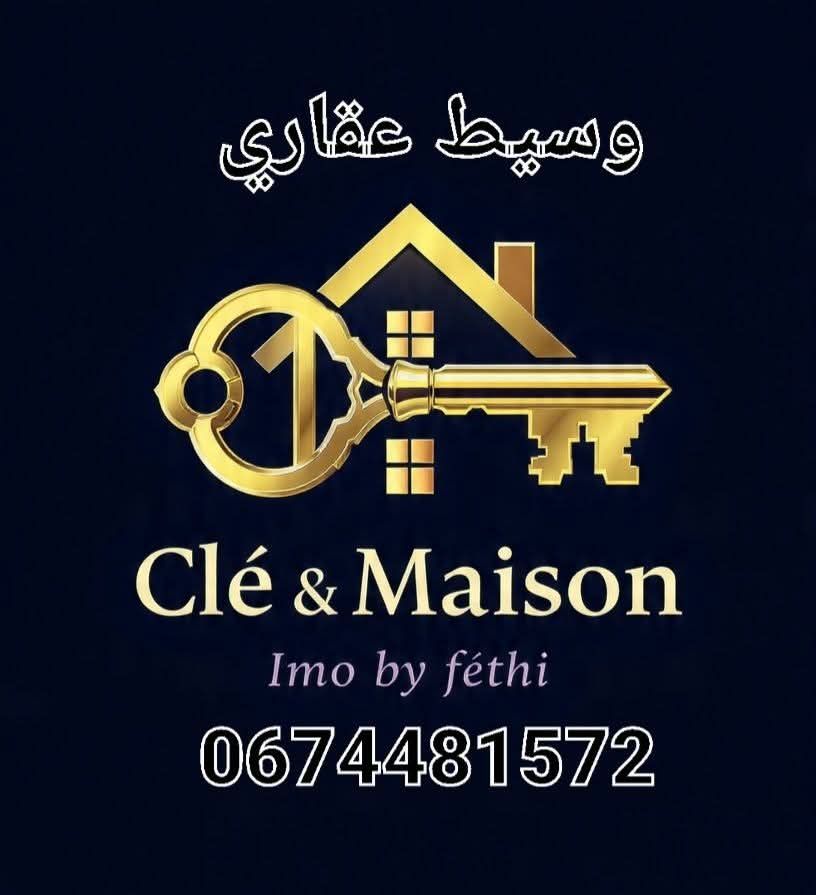 Maison à vendre F3 — Maison à سيدي لخضر