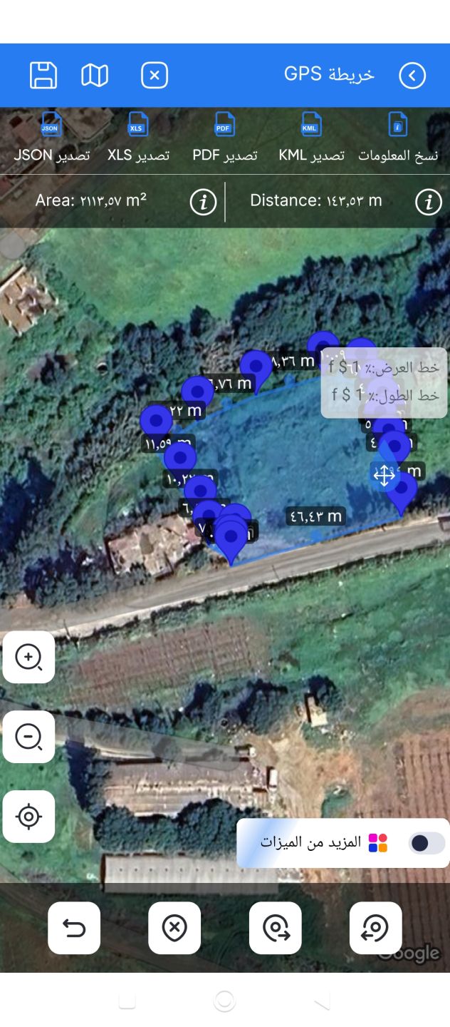 ارض للبيع — Terrain à الاربعطاش (photo 2)