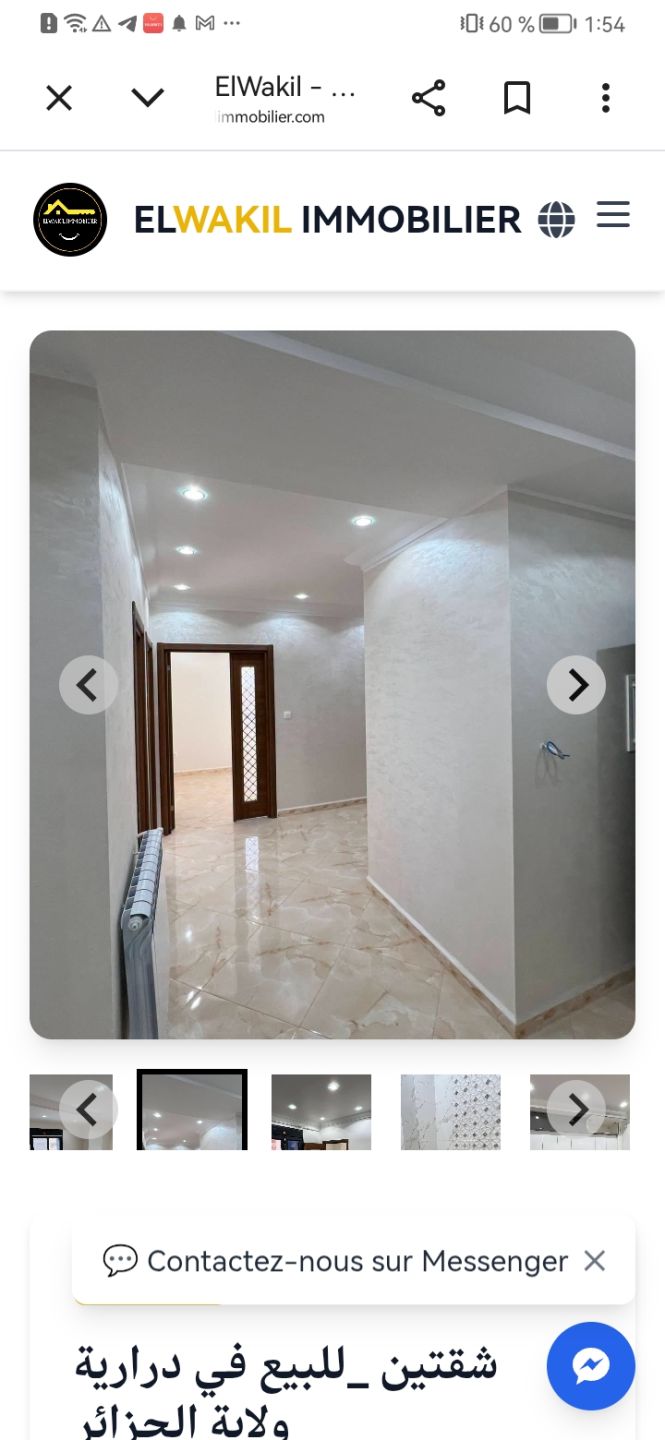 deux appartements F4 et F3 — Appartement à الدرارية (photo 2)