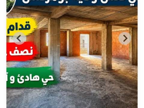 شقتين للبيع في دلس ولاية بومرداس — 1