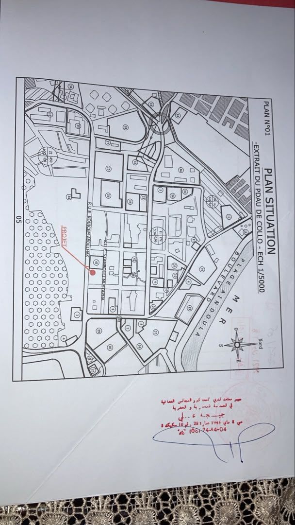 ارض وسط مدينة القل — Terrain à القل (photo 3)