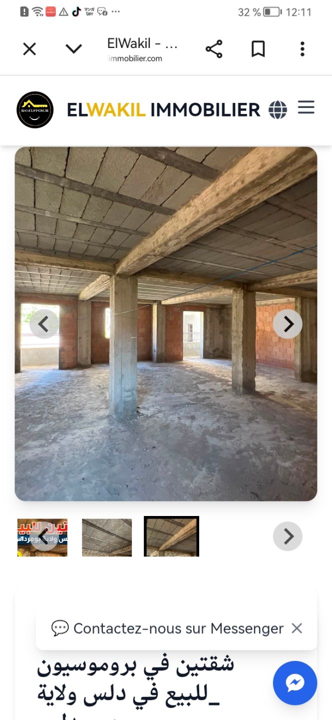 شقتين للبيع في دلس ولاية بومرداس — Appartement à دلس (photo 3)