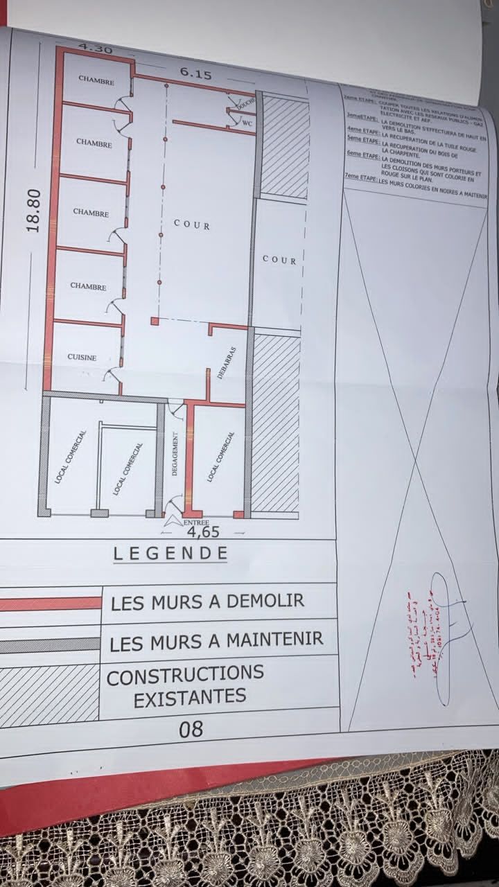 ارض وسط مدينة القل — Terrain à القل (photo 2)