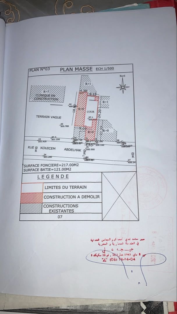 ارض وسط مدينة القل — Terrain à القل