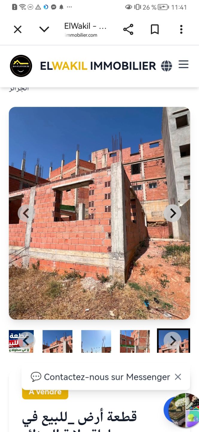 terrain en sehaoula Alger — Terrain à السحاولة