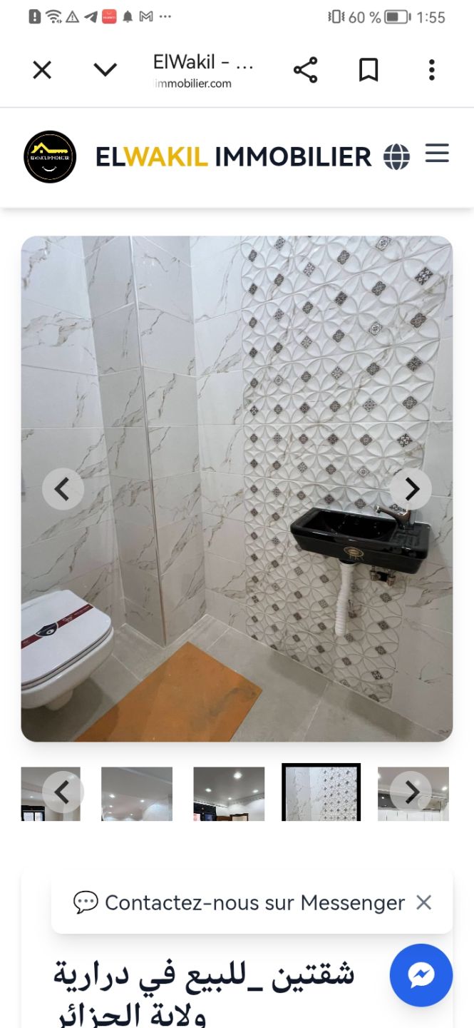 deux appartements F4 et F3 — Appartement à الدرارية (photo 4)