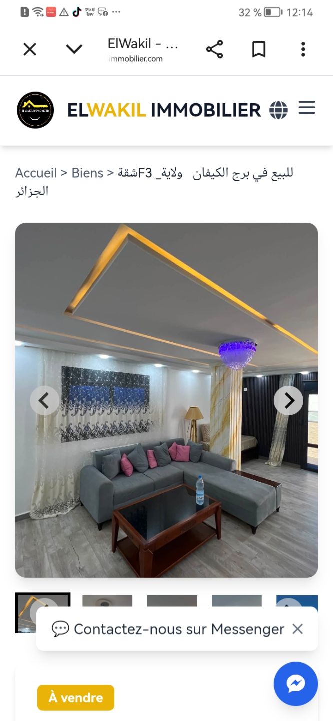 شقة للبيع F3 في برج الكيفان ولاية الجزائر — Appartement à برج الكيفان (photo 2)