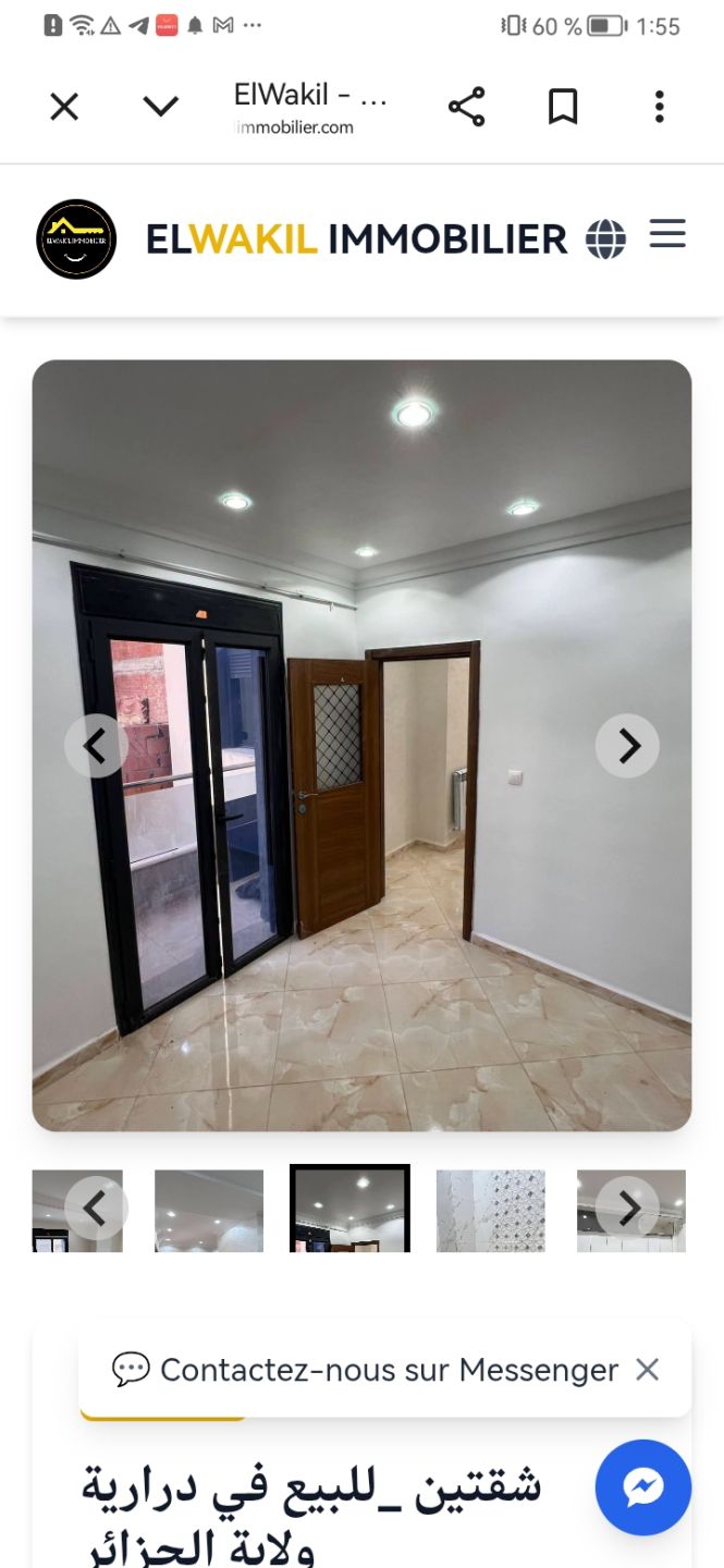 deux appartements F4 et F3 — Appartement à الدرارية